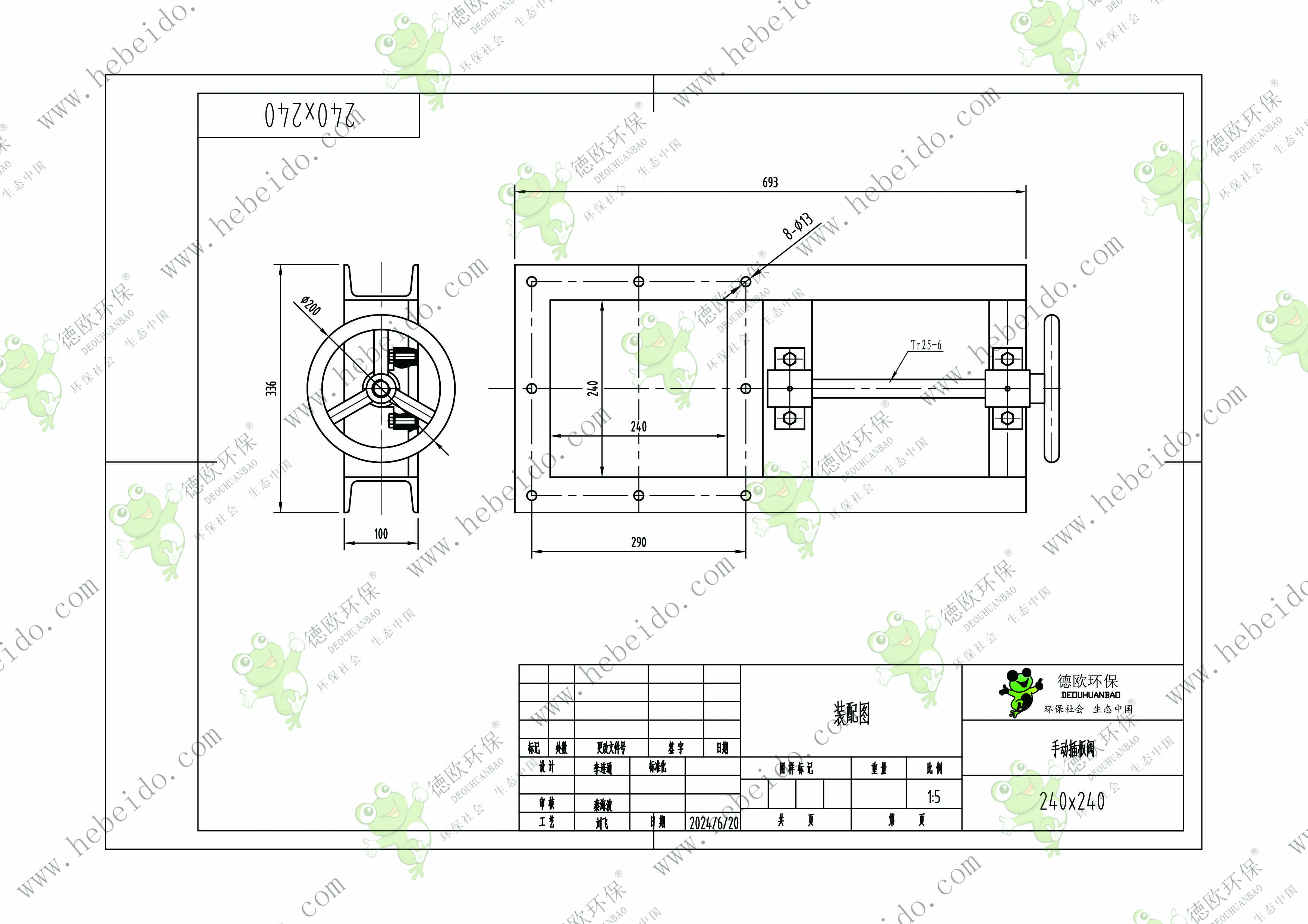 河南240型手动方口插板阀