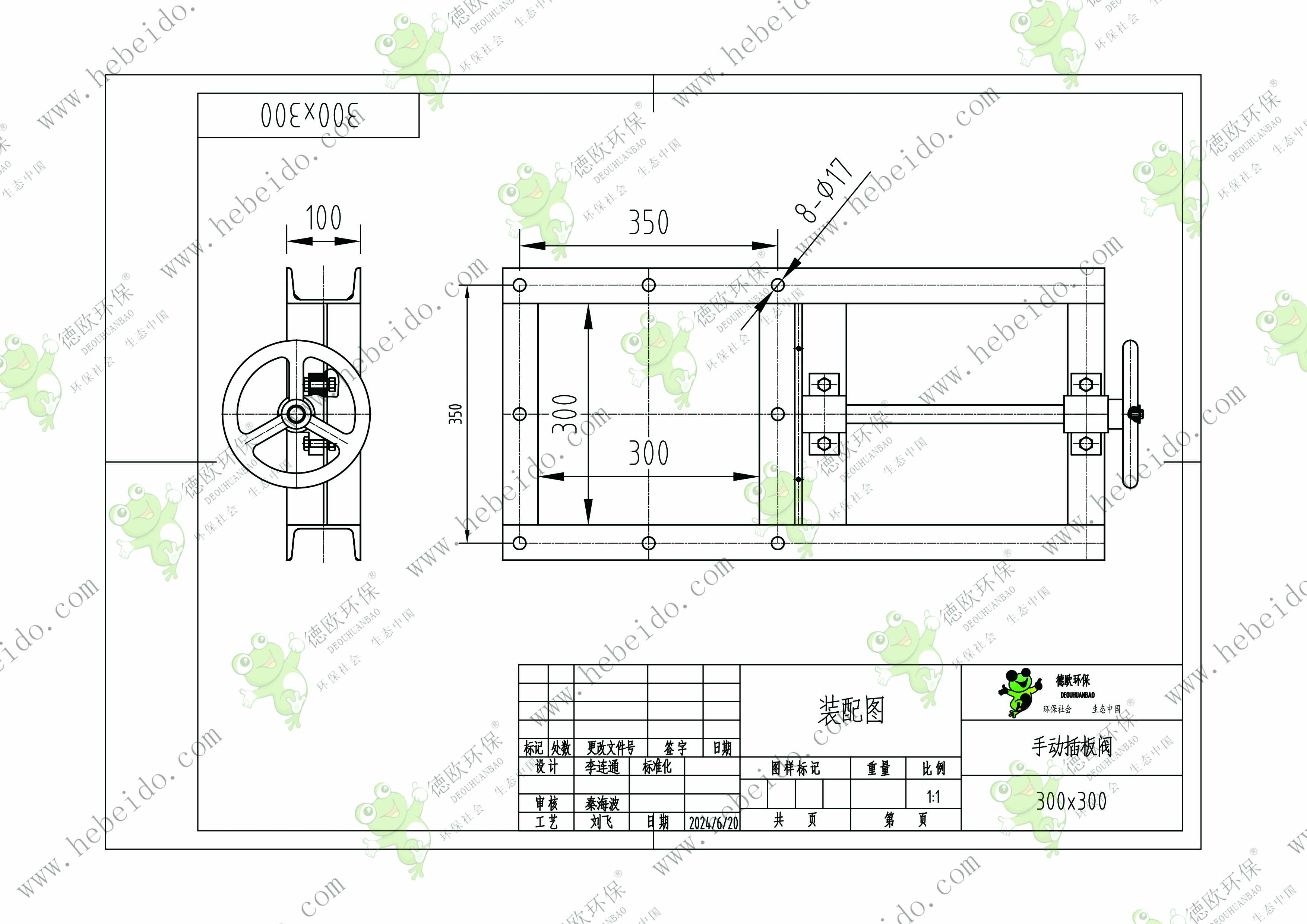 河南300型手动方口插板阀