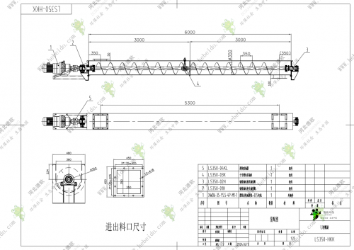 河南LS350