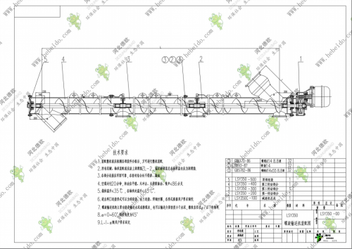 河南LSY螺旋输送机350 